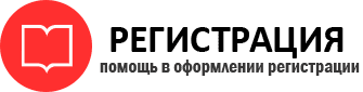 прописка в Пермской области id756578